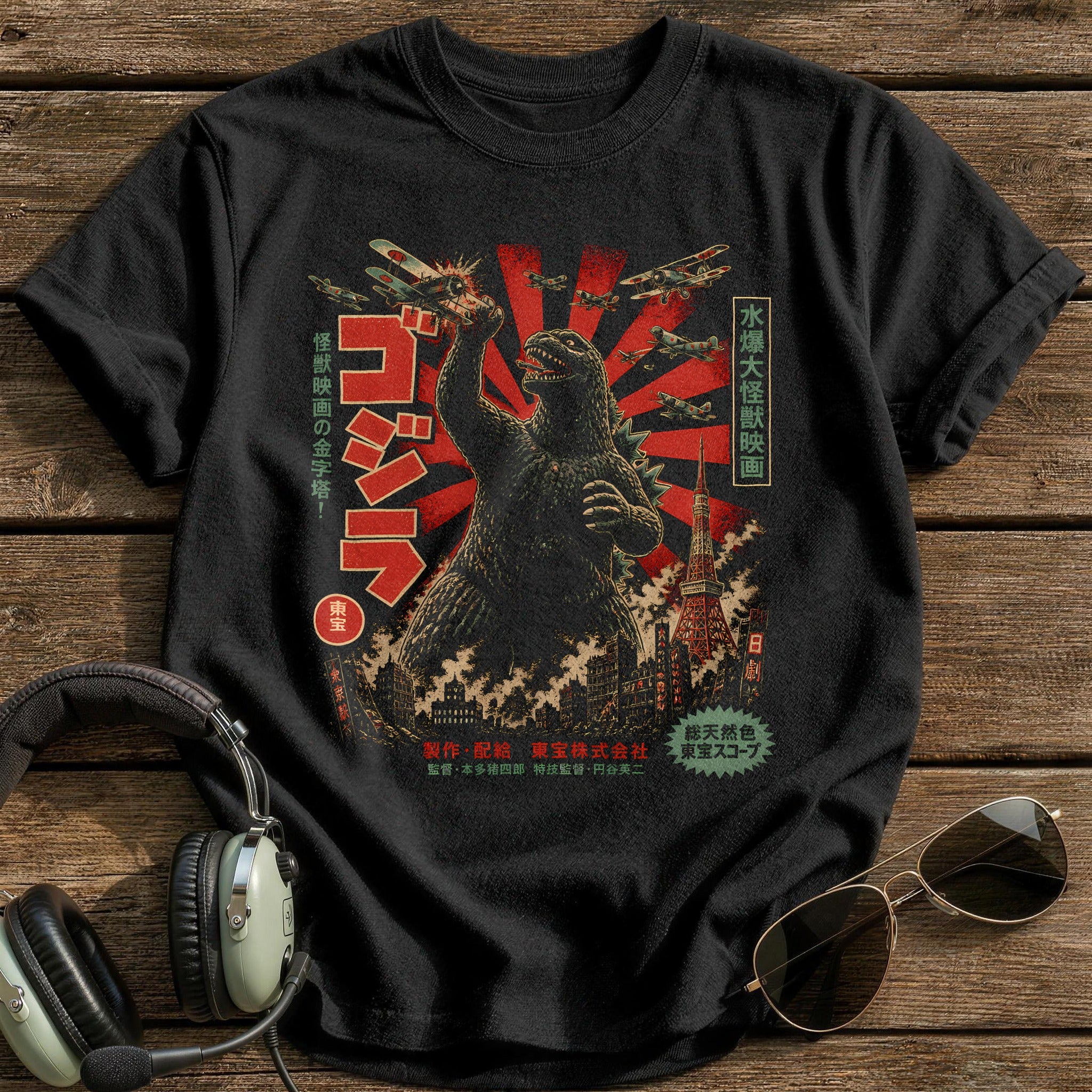 Kaiju Cinema Gold - Black
