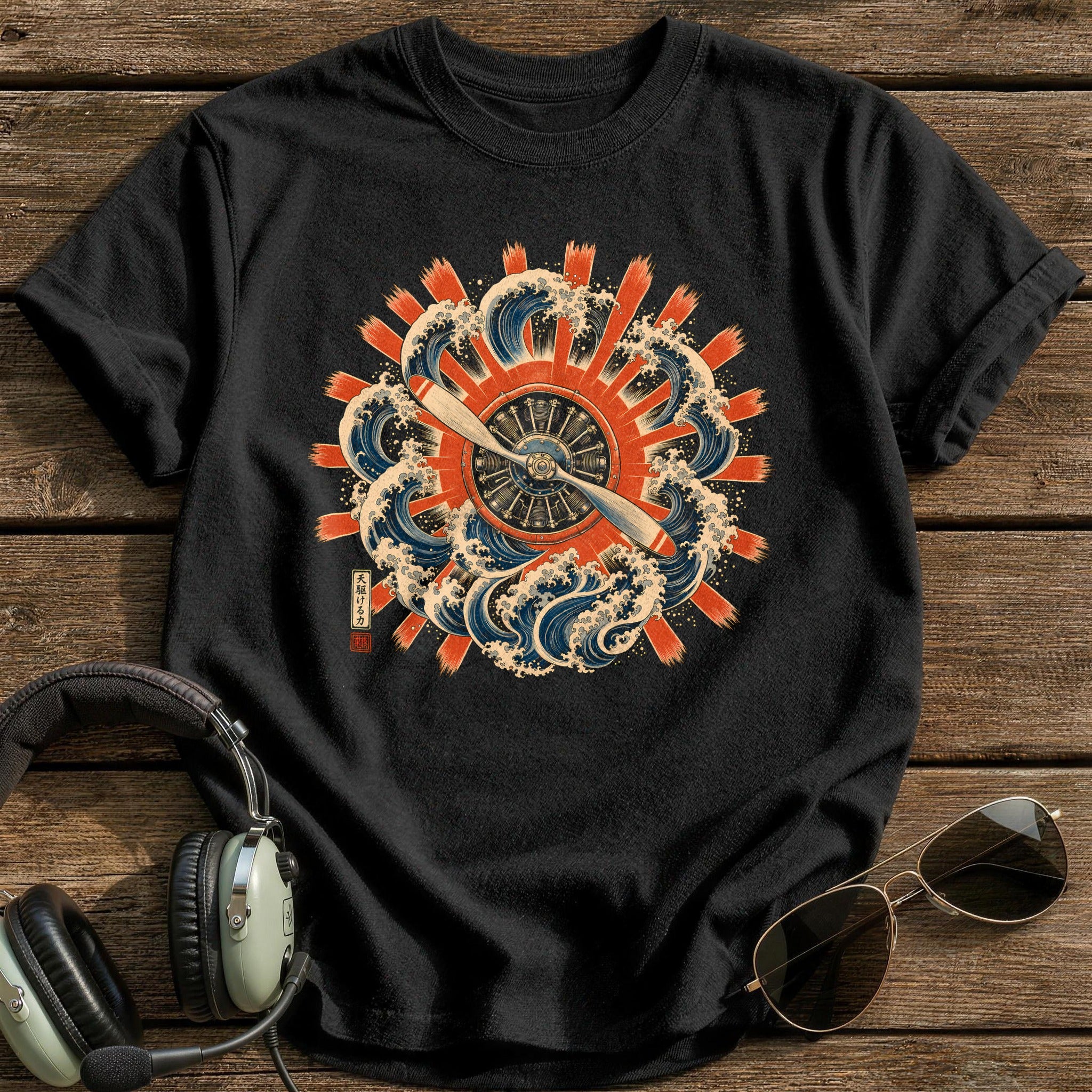 Radial Rising Sun - Black