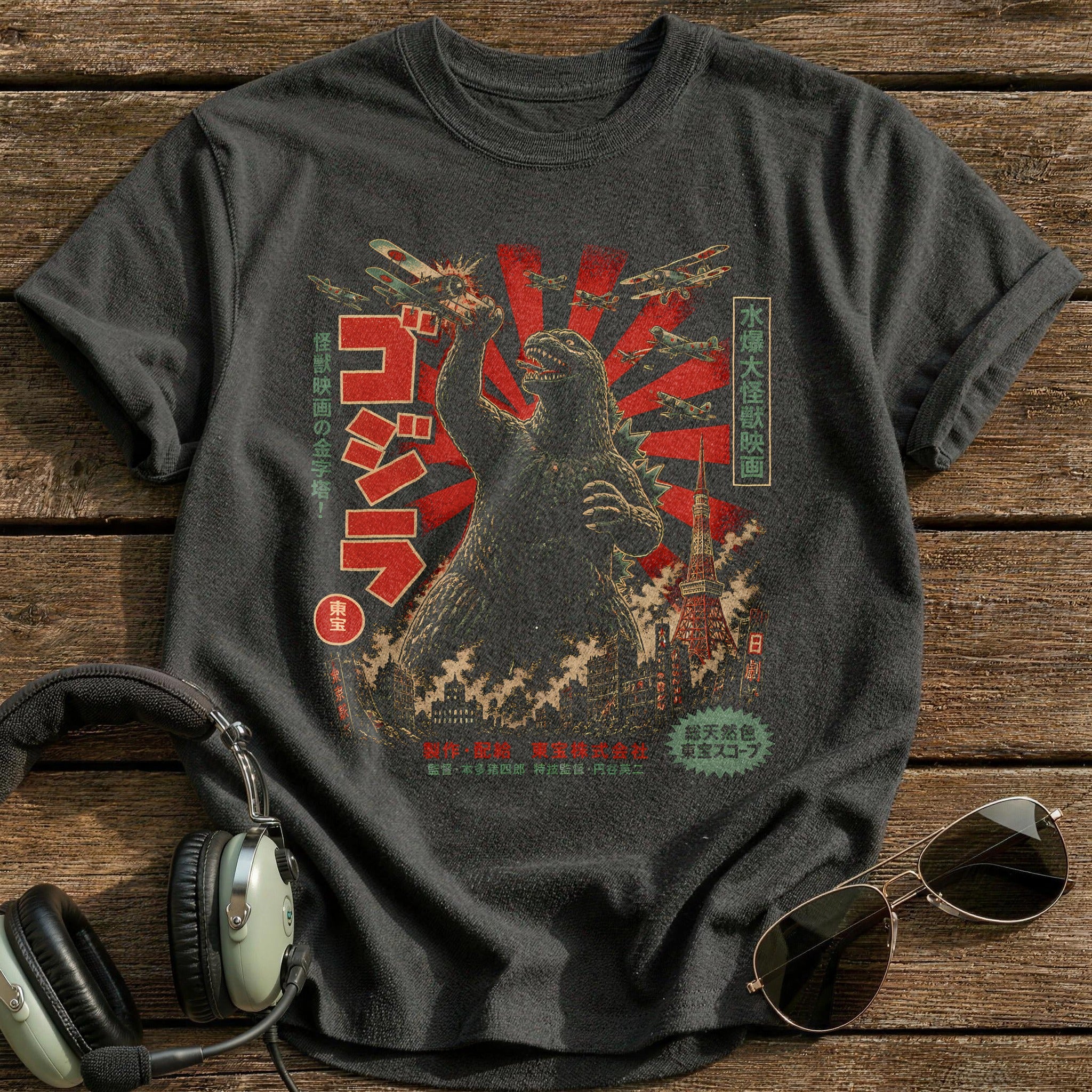 Kaiju Cinema Gold - Charcoal
