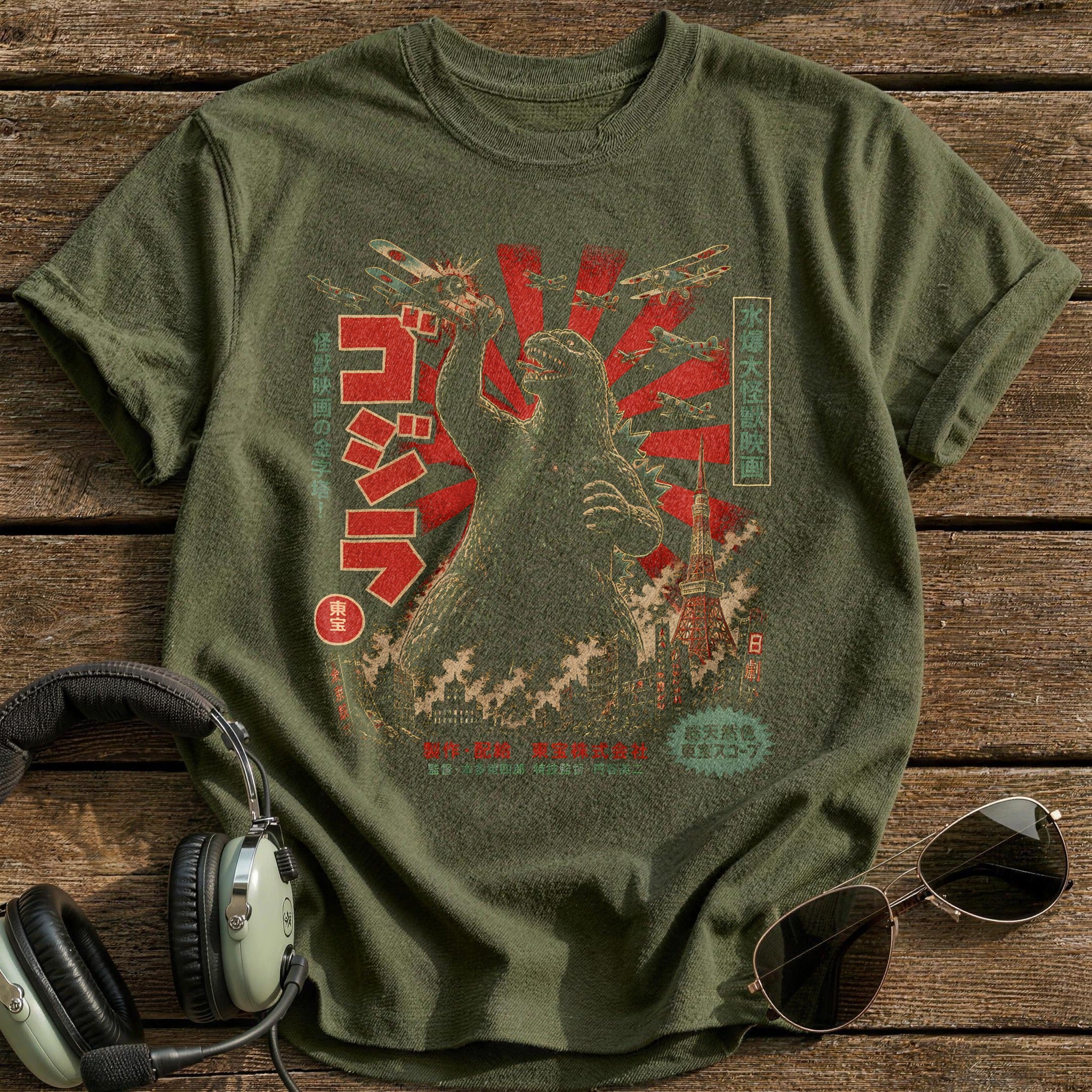 Kaiju Cinema Gold - Military Green