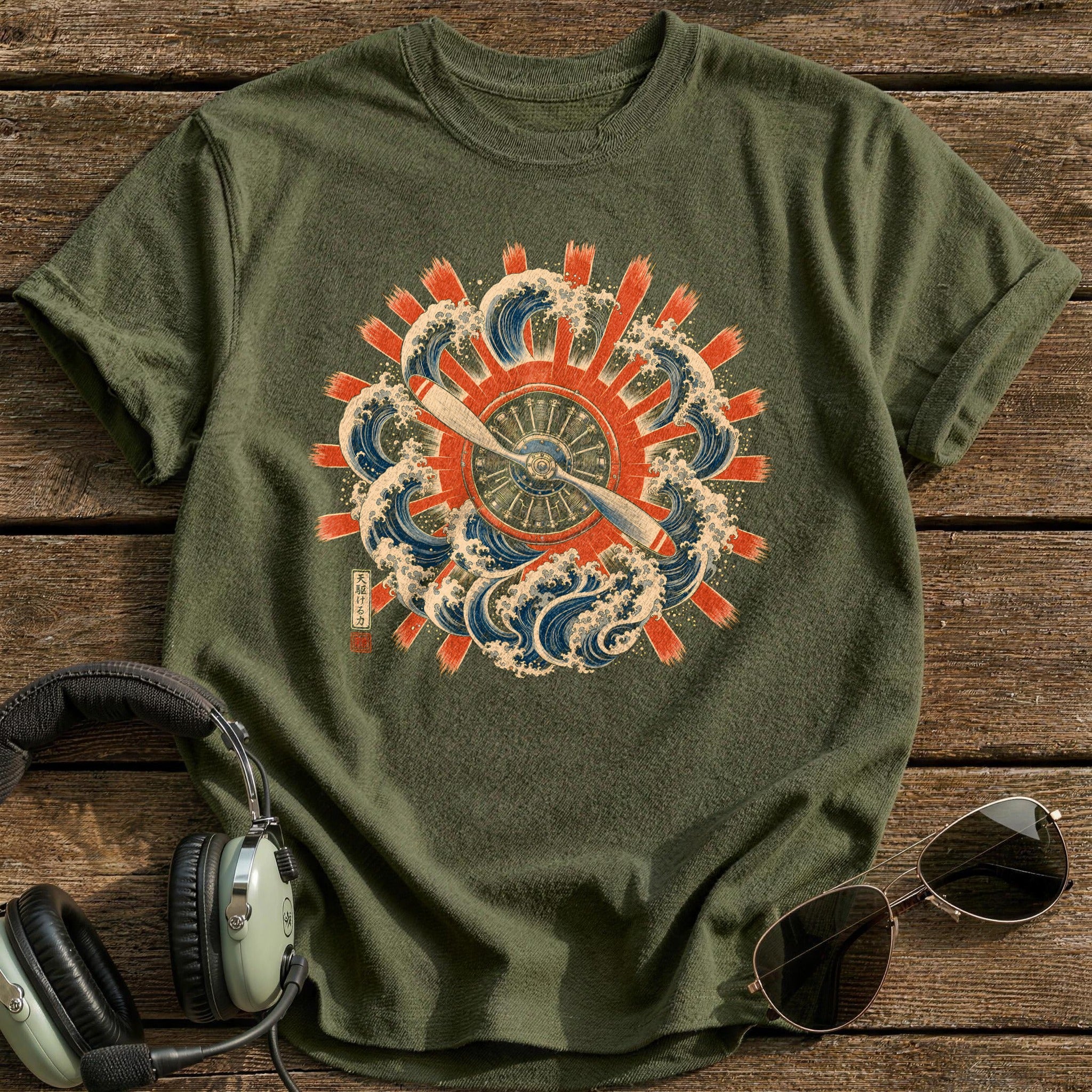 Radial Rising Sun - Military Green