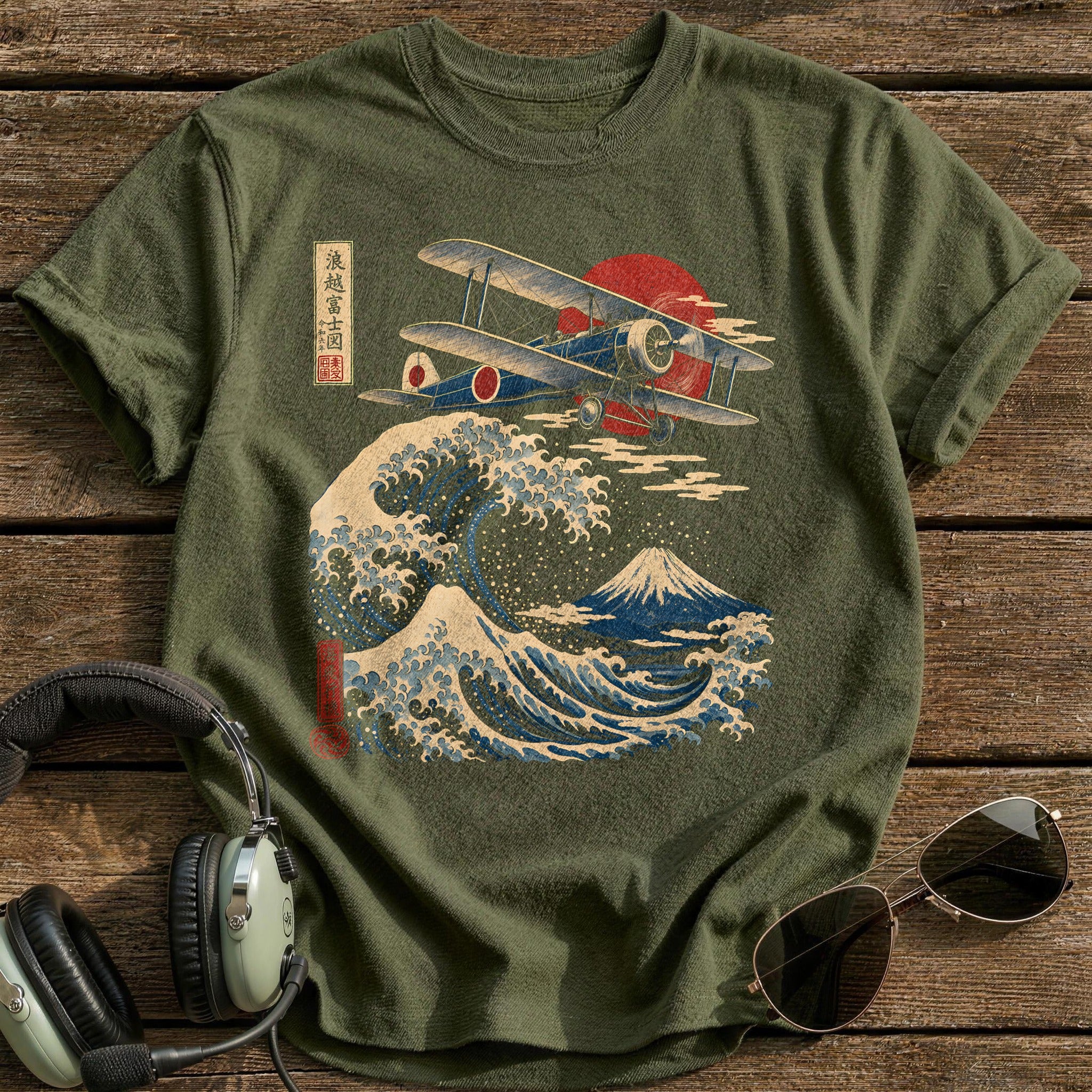 Wave Height Altitude - Military Green