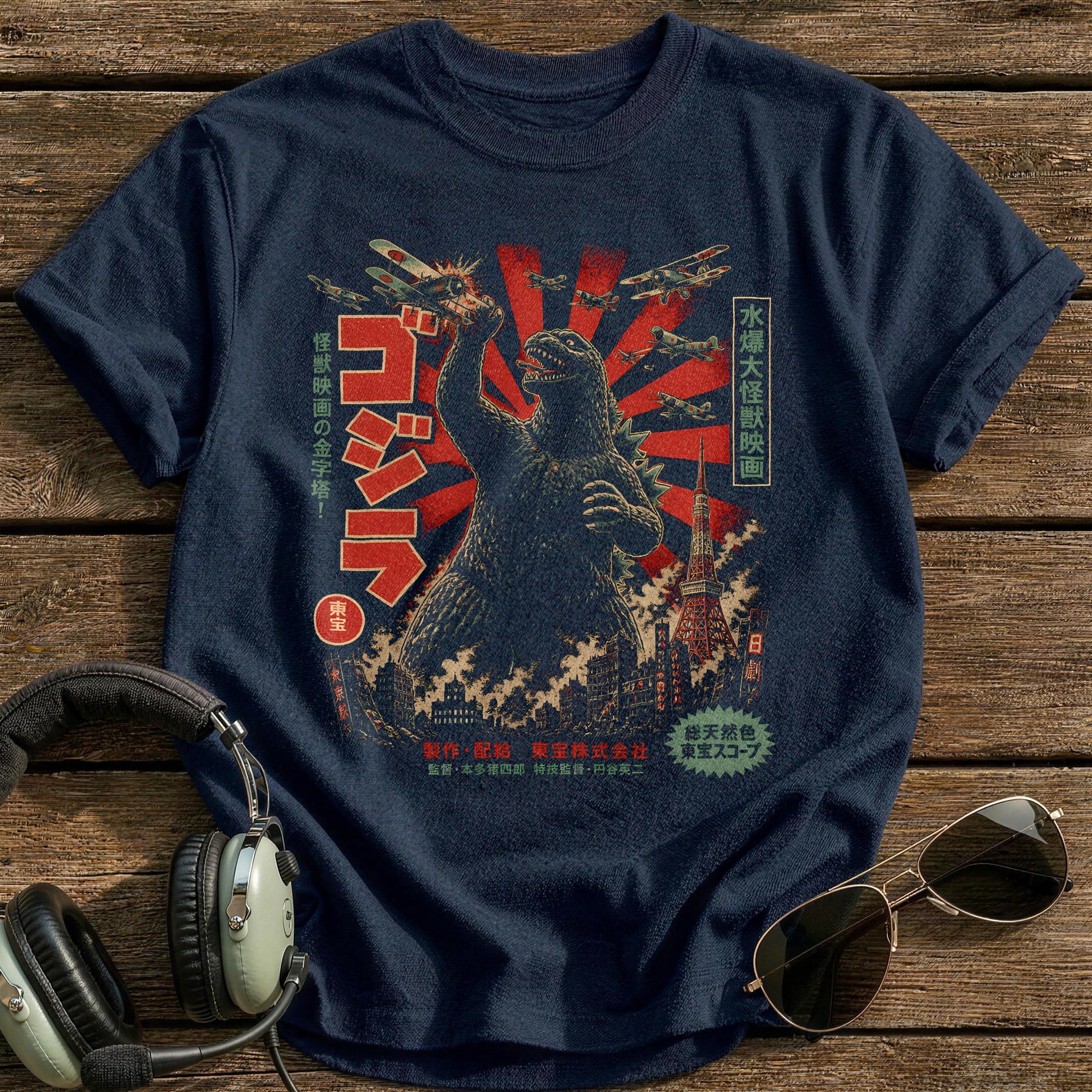 Kaiju Cinema Gold - Navy