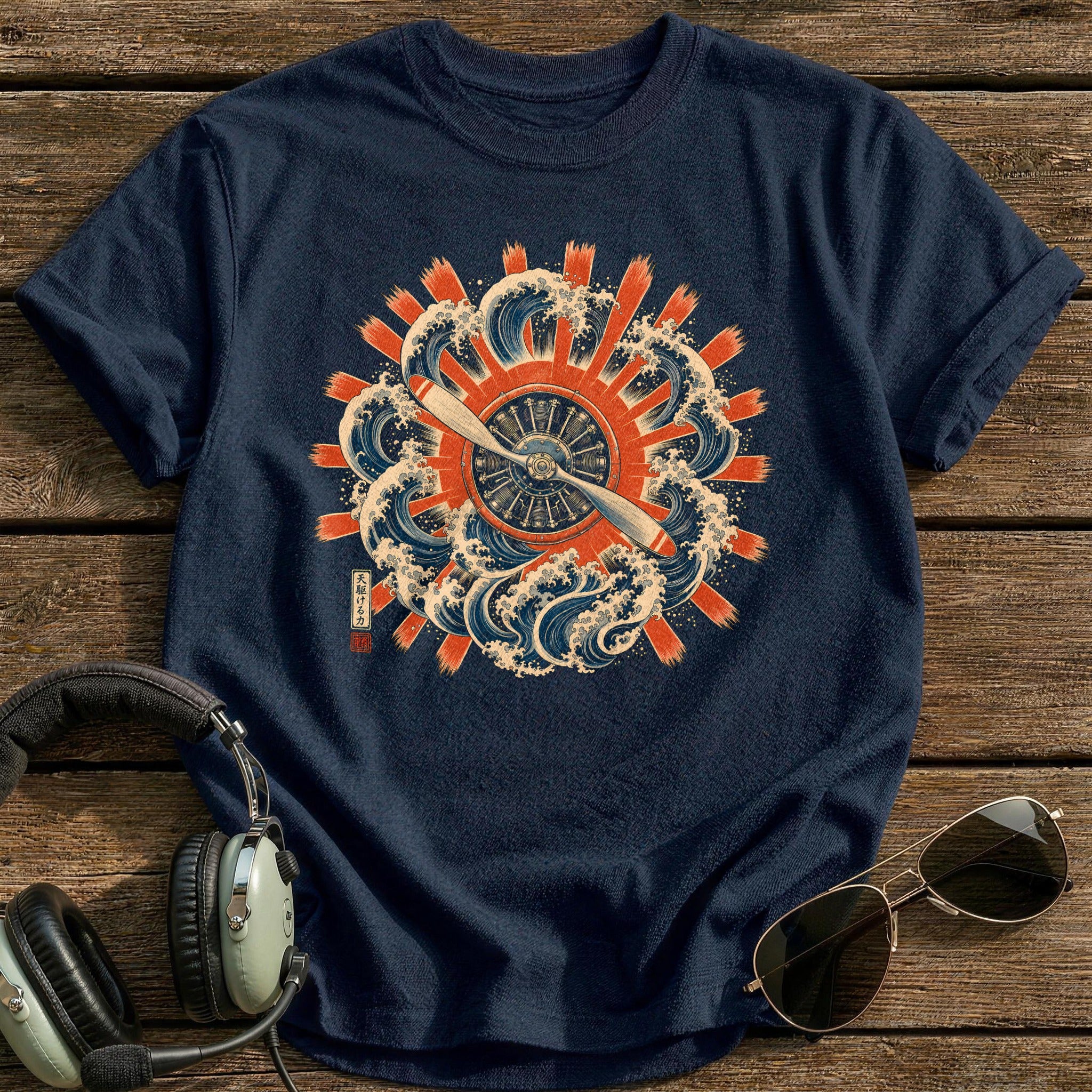 Radial Rising Sun - Navy