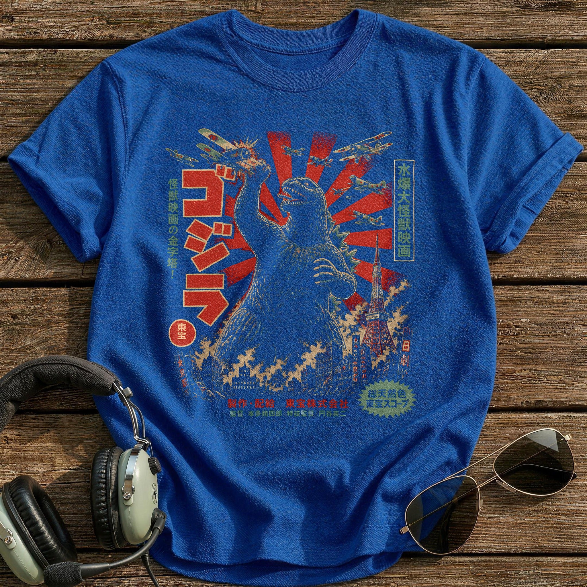 Kaiju Cinema Gold - Royal