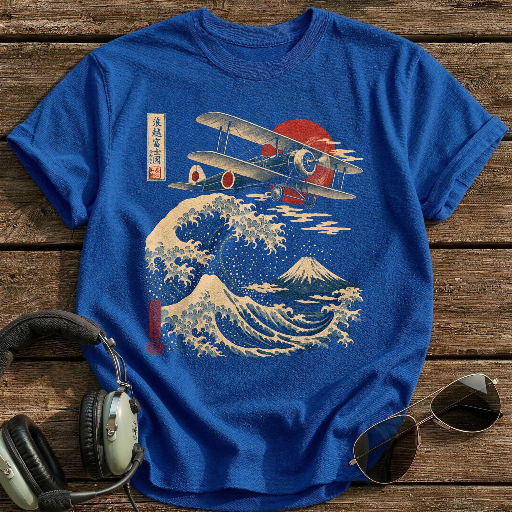 Wave Height Altitude - Royal